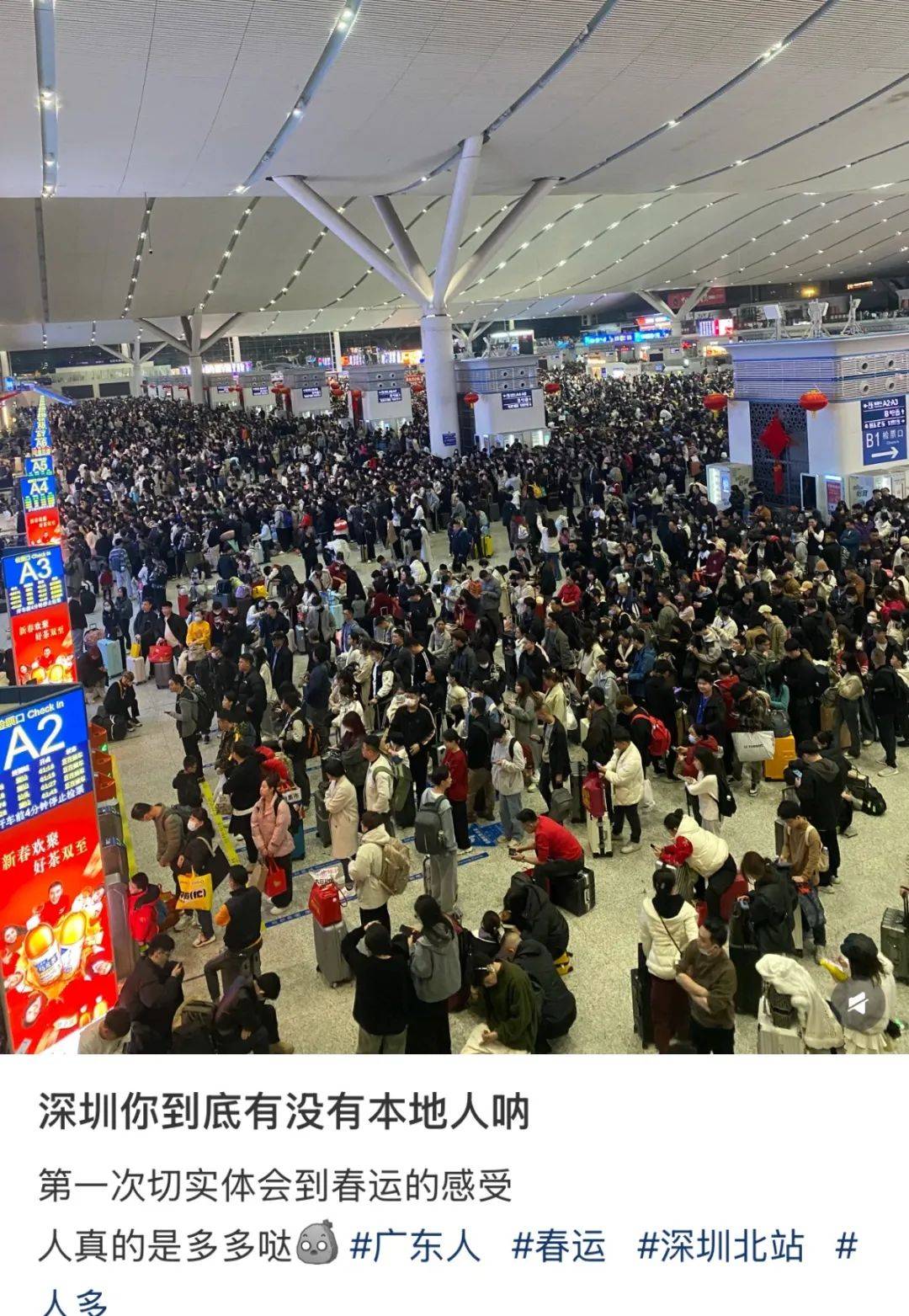 凌晨被挤爆<strong></p>
<p>币杰交易所</strong>！深圳高铁站人人人人人！网友：一定要提前到！这些旅客注意
