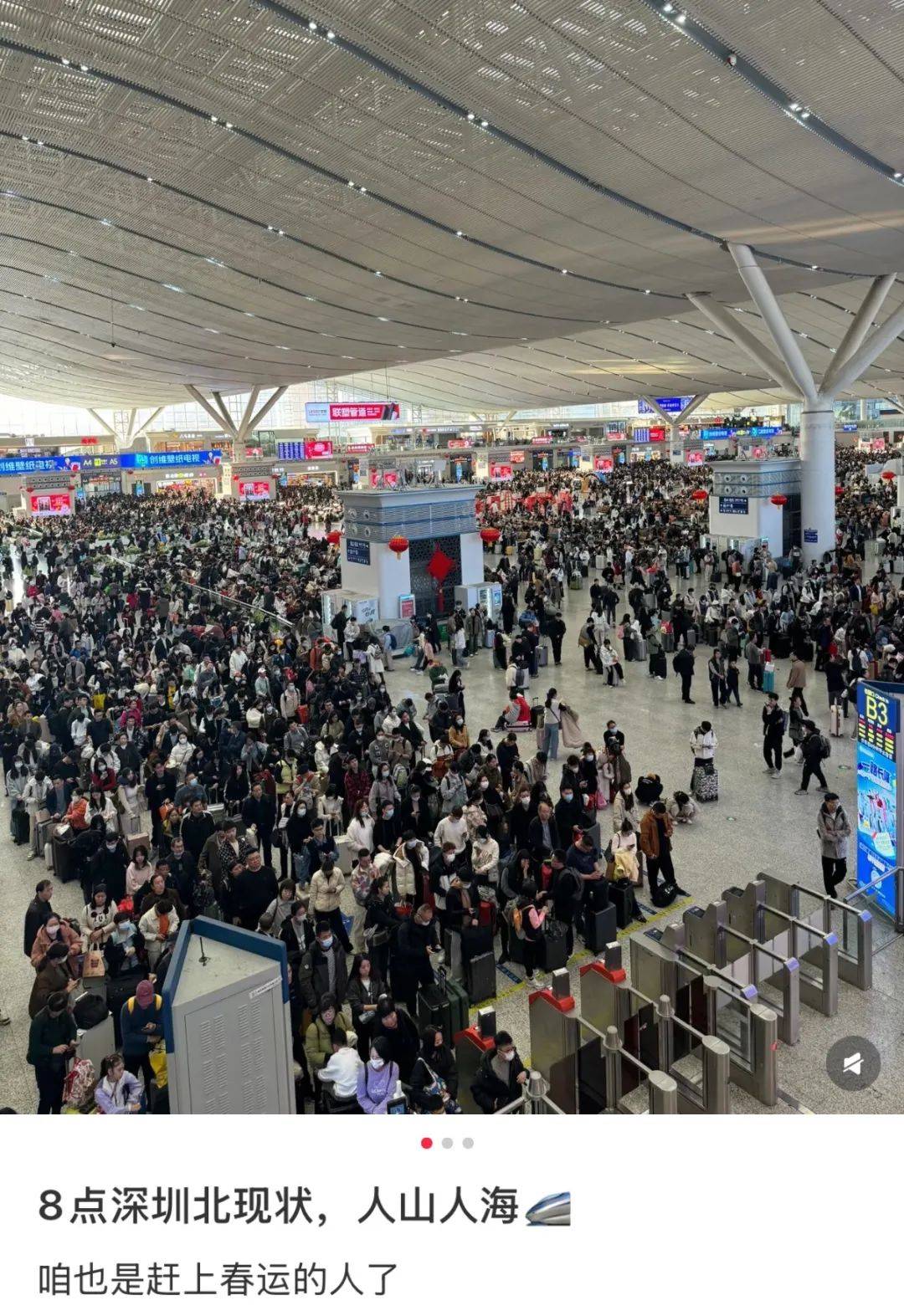 凌晨被挤爆<strong></p>
<p>币杰交易所</strong>！深圳高铁站人人人人人！网友：一定要提前到！这些旅客注意