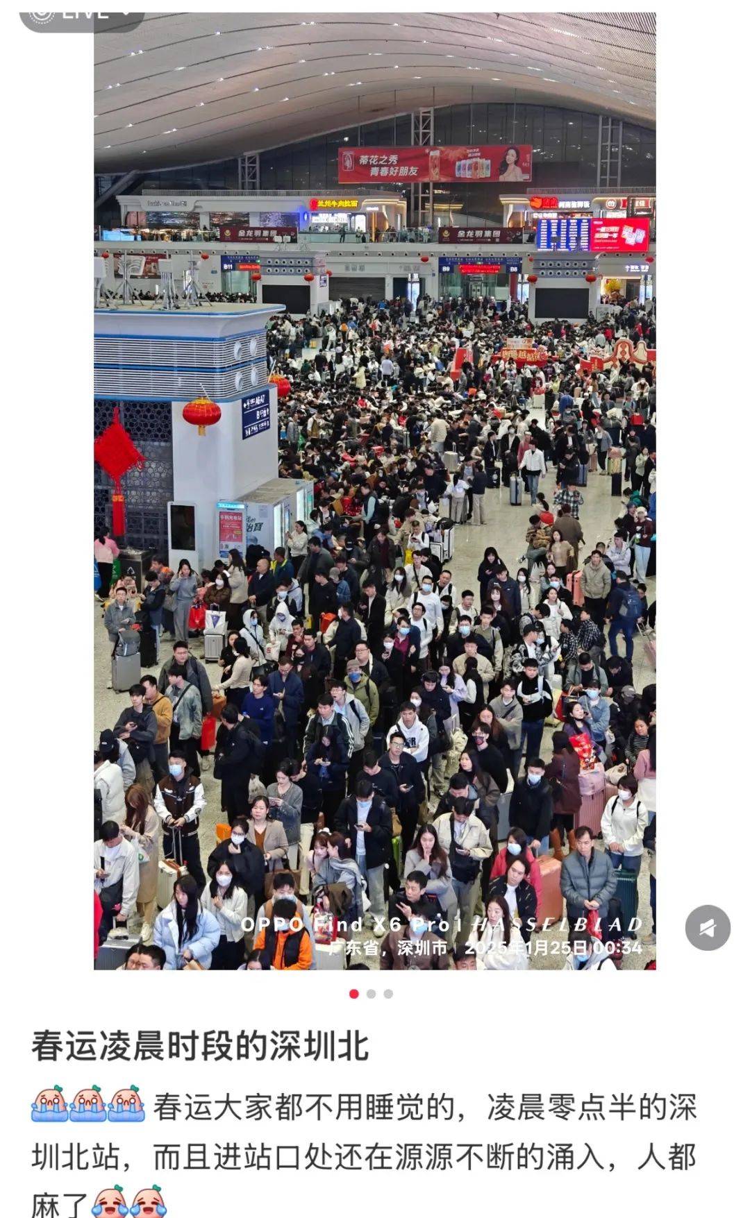 凌晨被挤爆<strong></p>
<p>币杰交易所</strong>！深圳高铁站人人人人人！网友：一定要提前到！这些旅客注意