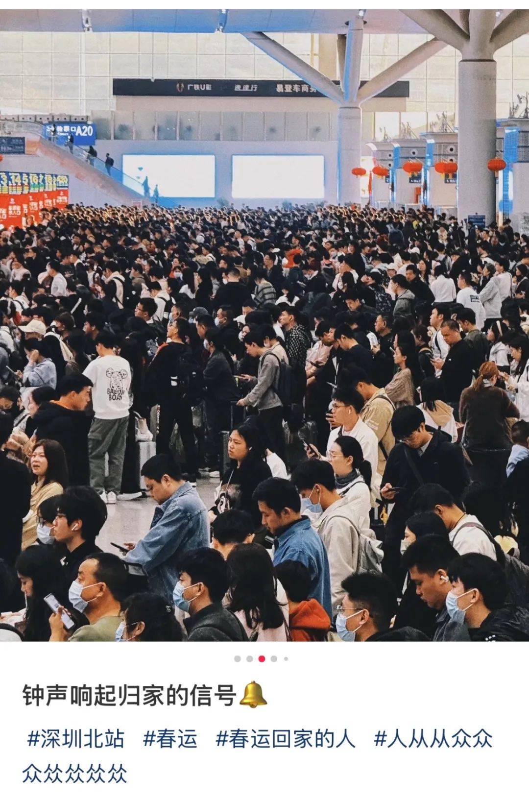 凌晨被挤爆<strong></p>
<p>币杰交易所</strong>！深圳高铁站人人人人人！网友：一定要提前到！这些旅客注意