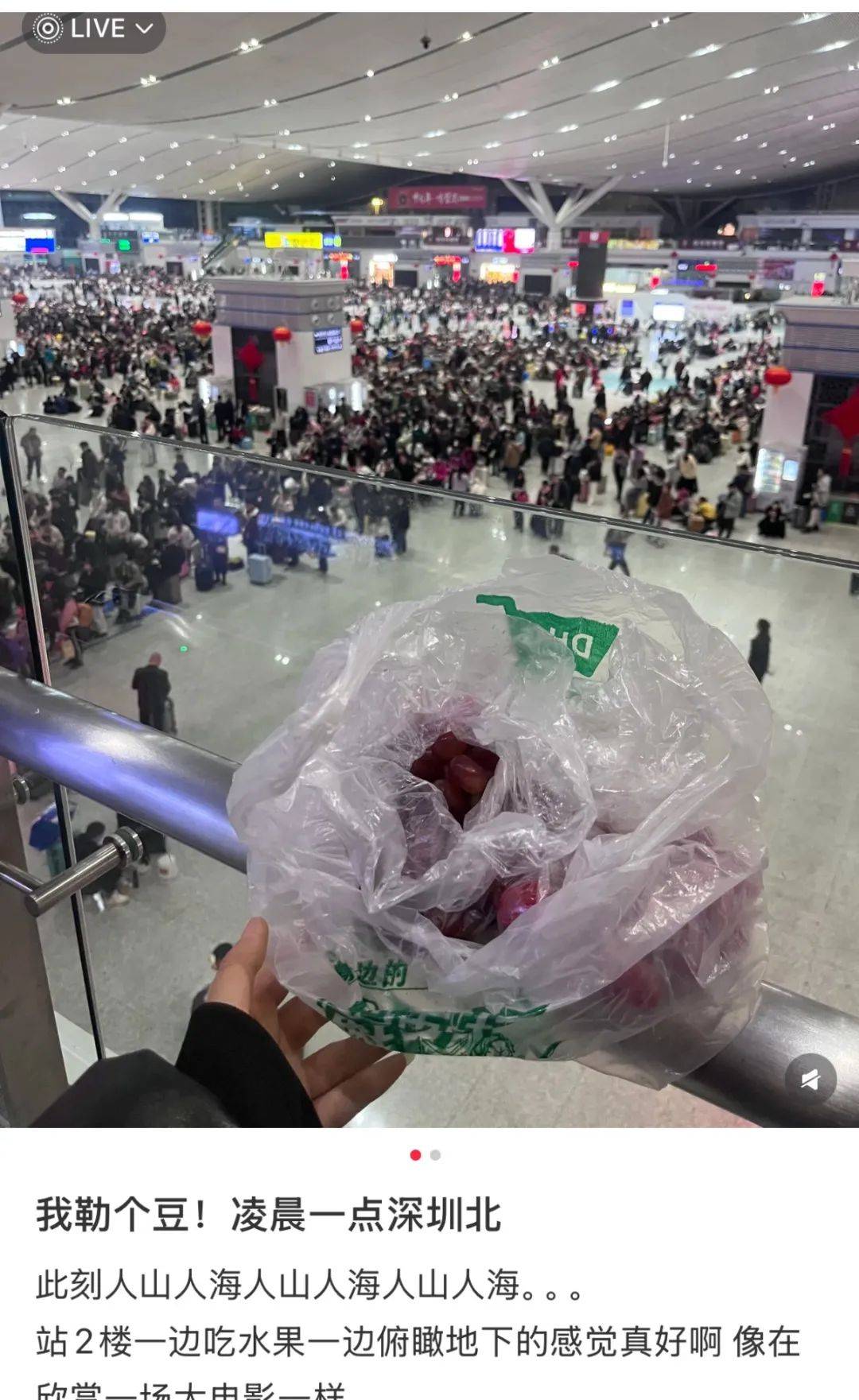 凌晨被挤爆<strong></p>
<p>币杰交易所</strong>！深圳高铁站人人人人人！网友：一定要提前到！这些旅客注意