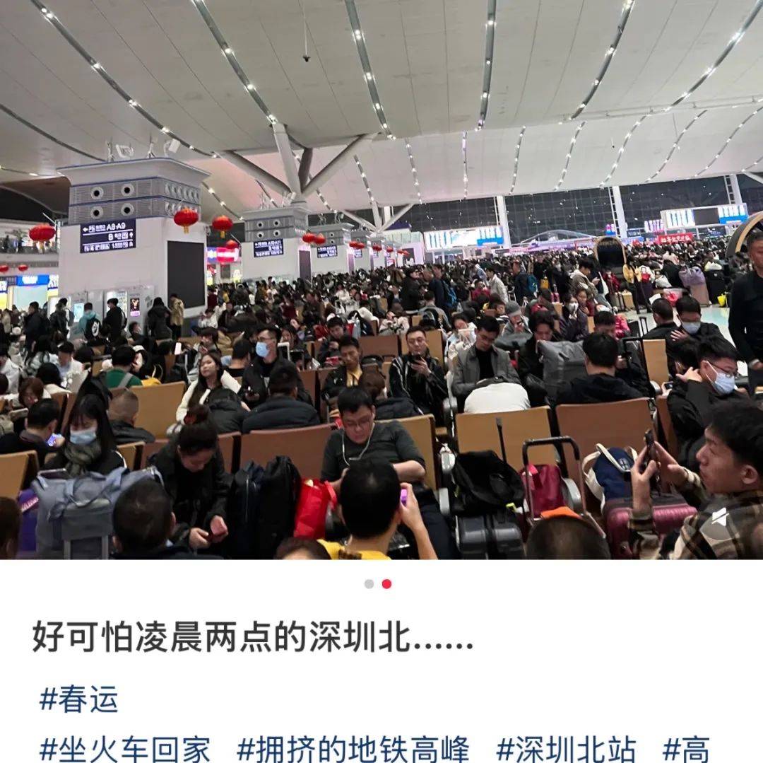 凌晨被挤爆<strong></p>
<p>币杰交易所</strong>！深圳高铁站人人人人人！网友：一定要提前到！这些旅客注意