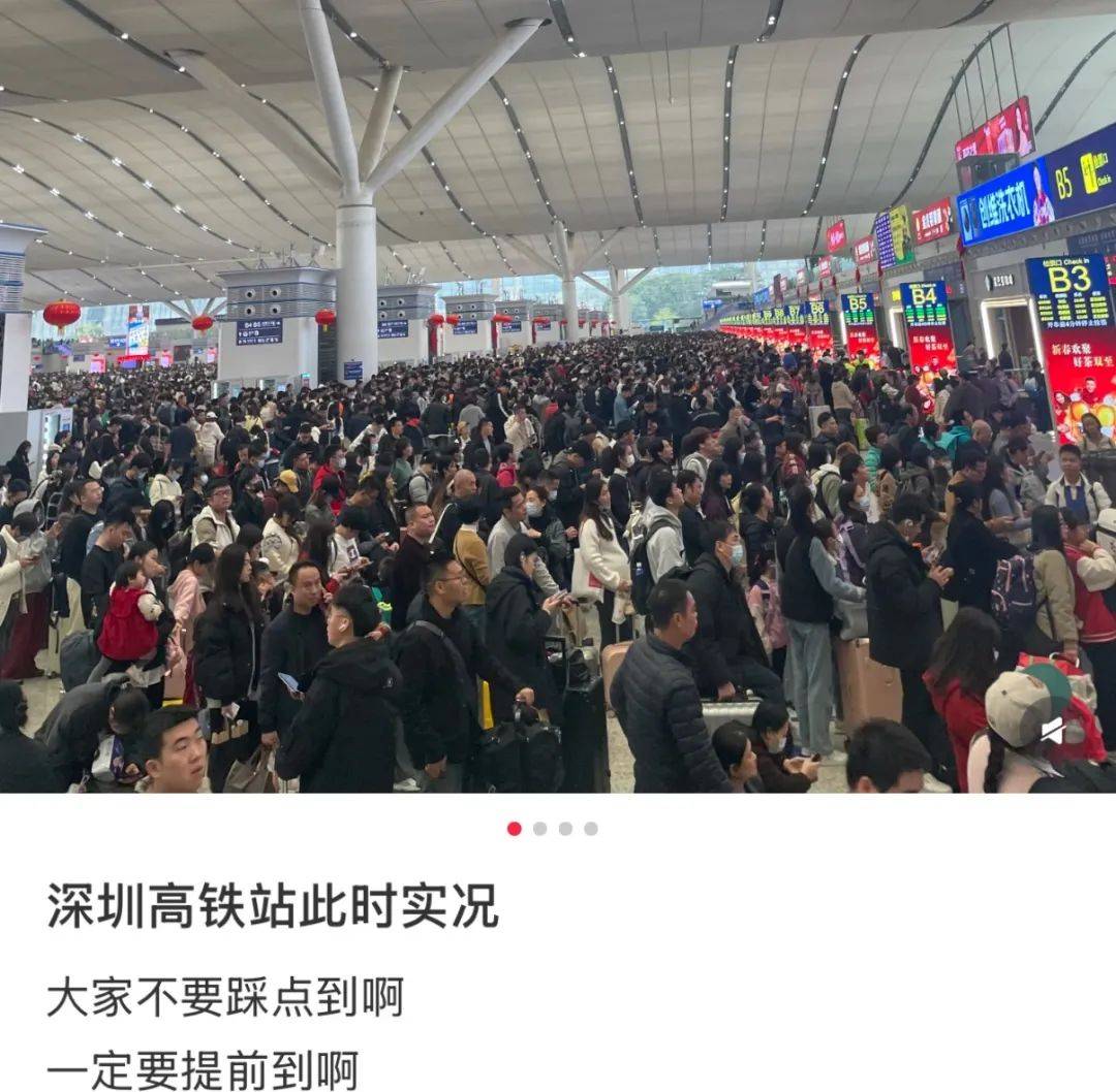凌晨被挤爆<strong></p>
<p>币杰交易所</strong>！深圳高铁站人人人人人！网友：一定要提前到！这些旅客注意
