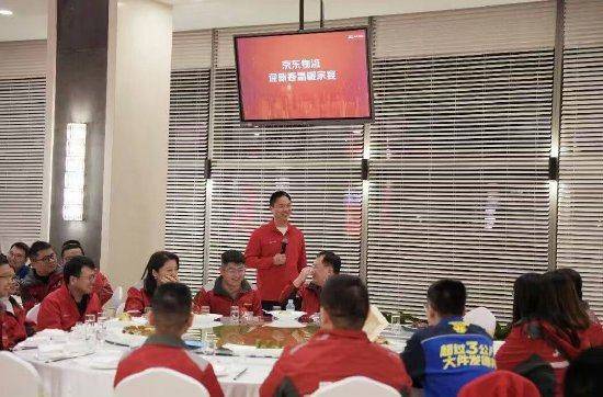 刘强东现身京东总部参加新春家宴：长期为全部员工缴五险一金<strong></p>
<p>币杰交易所</strong>，超1200名京东小哥在京东退休，感到很开心自豪