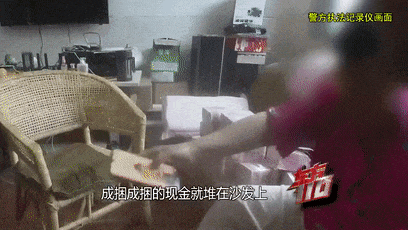 上海阿姨145万元现金平铺在沙发上<strong></p>
<p>币杰交易所</strong>，让陌生人来取？