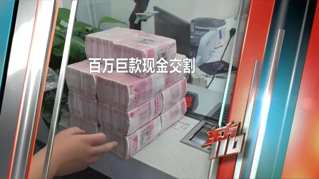 上海阿姨145万元现金平铺在沙发上<strong></p>
<p>币杰交易所</strong>，让陌生人来取？