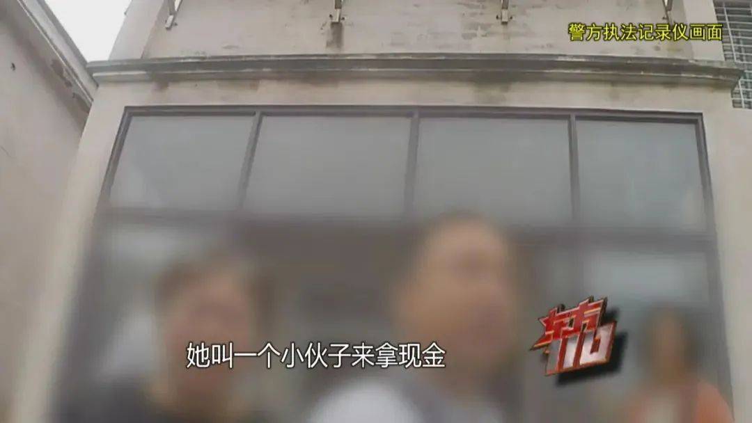 上海阿姨145万元现金平铺在沙发上<strong></p>
<p>币杰交易所</strong>，让陌生人来取？