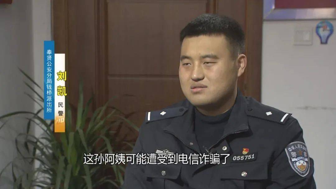 上海阿姨145万元现金平铺在沙发上<strong></p>
<p>币杰交易所</strong>，让陌生人来取？
