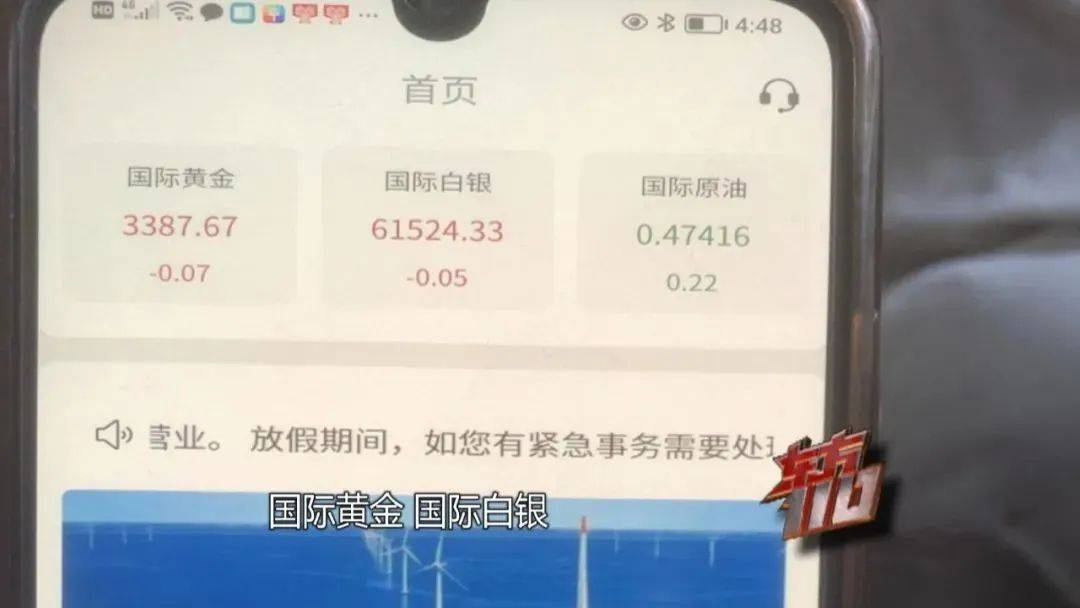 上海阿姨145万元现金平铺在沙发上<strong></p>
<p>币杰交易所</strong>，让陌生人来取？