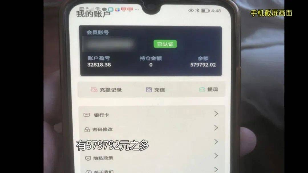 上海阿姨145万元现金平铺在沙发上<strong></p>
<p>币杰交易所</strong>，让陌生人来取？
