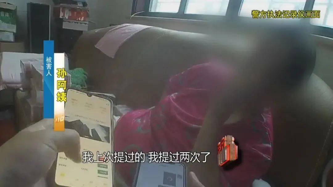 上海阿姨145万元现金平铺在沙发上<strong></p>
<p>币杰交易所</strong>，让陌生人来取？