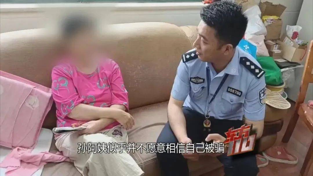 上海阿姨145万元现金平铺在沙发上<strong></p>
<p>币杰交易所</strong>，让陌生人来取？