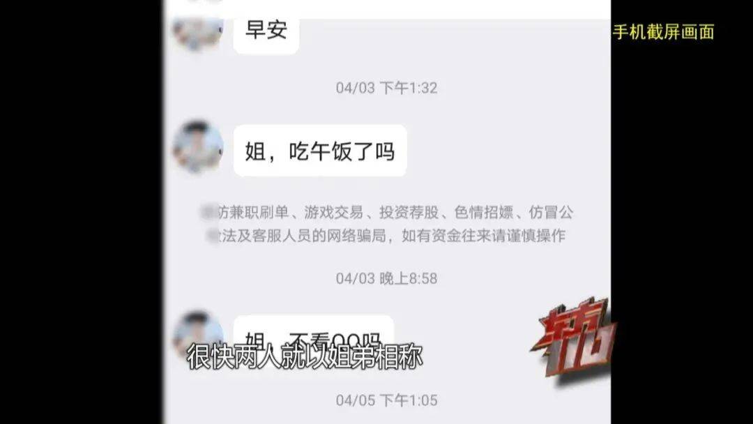 上海阿姨145万元现金平铺在沙发上<strong></p>
<p>币杰交易所</strong>，让陌生人来取？