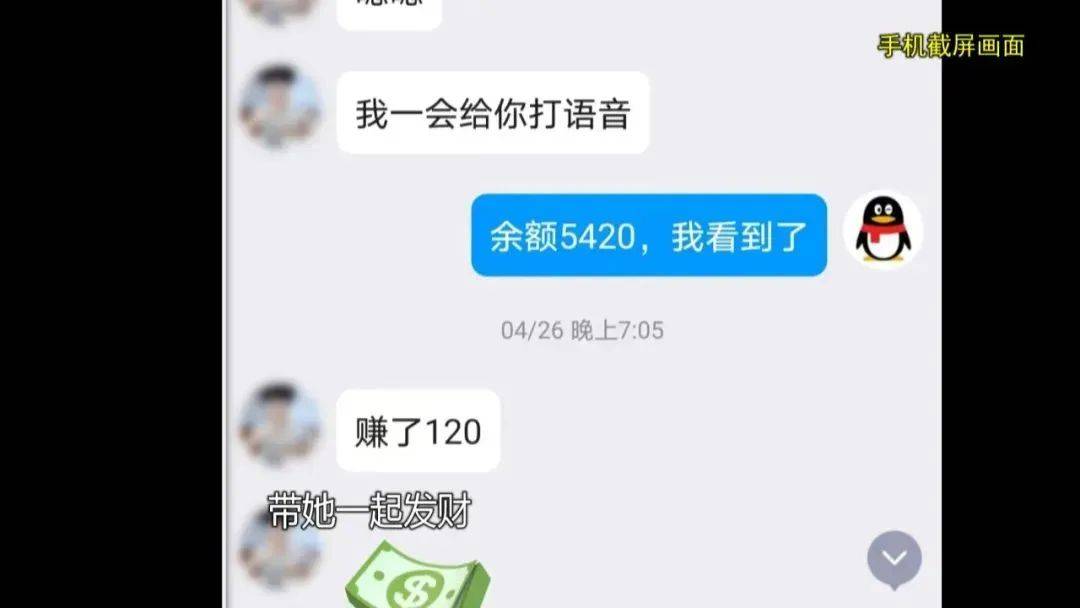 上海阿姨145万元现金平铺在沙发上<strong></p>
<p>币杰交易所</strong>，让陌生人来取？