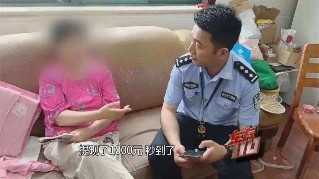 上海阿姨145万元现金平铺在沙发上<strong></p>
<p>币杰交易所</strong>，让陌生人来取？