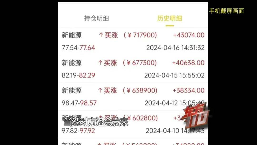 上海阿姨145万元现金平铺在沙发上<strong></p>
<p>币杰交易所</strong>，让陌生人来取？