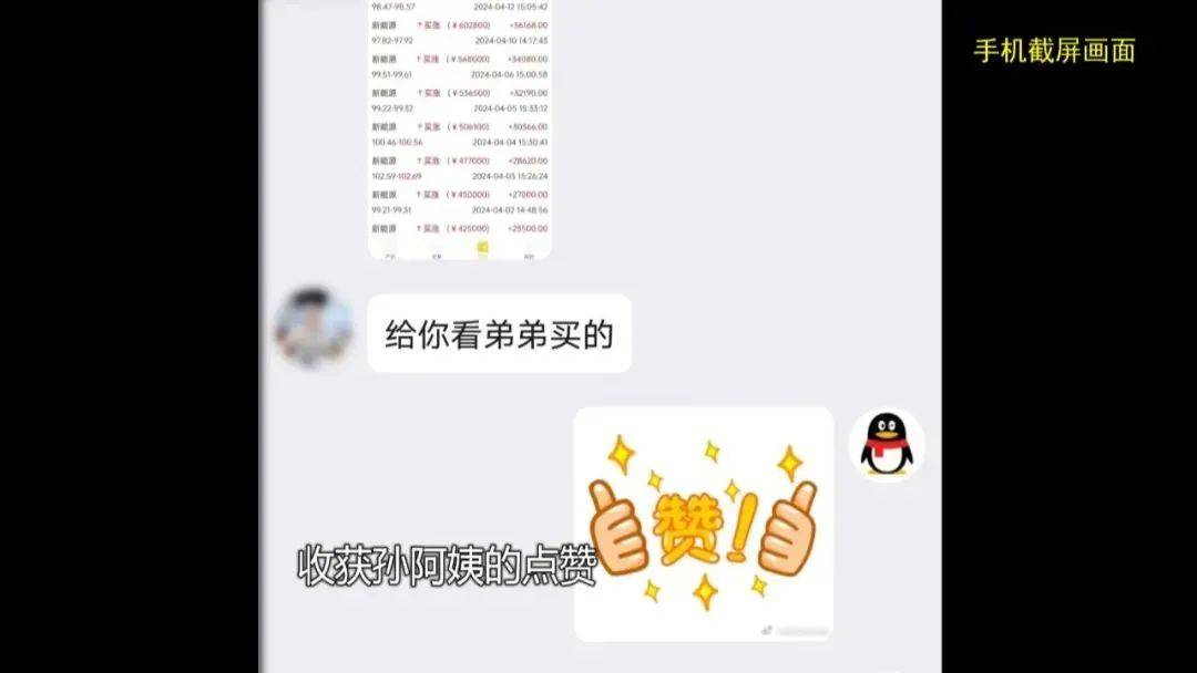 上海阿姨145万元现金平铺在沙发上<strong></p>
<p>币杰交易所</strong>，让陌生人来取？