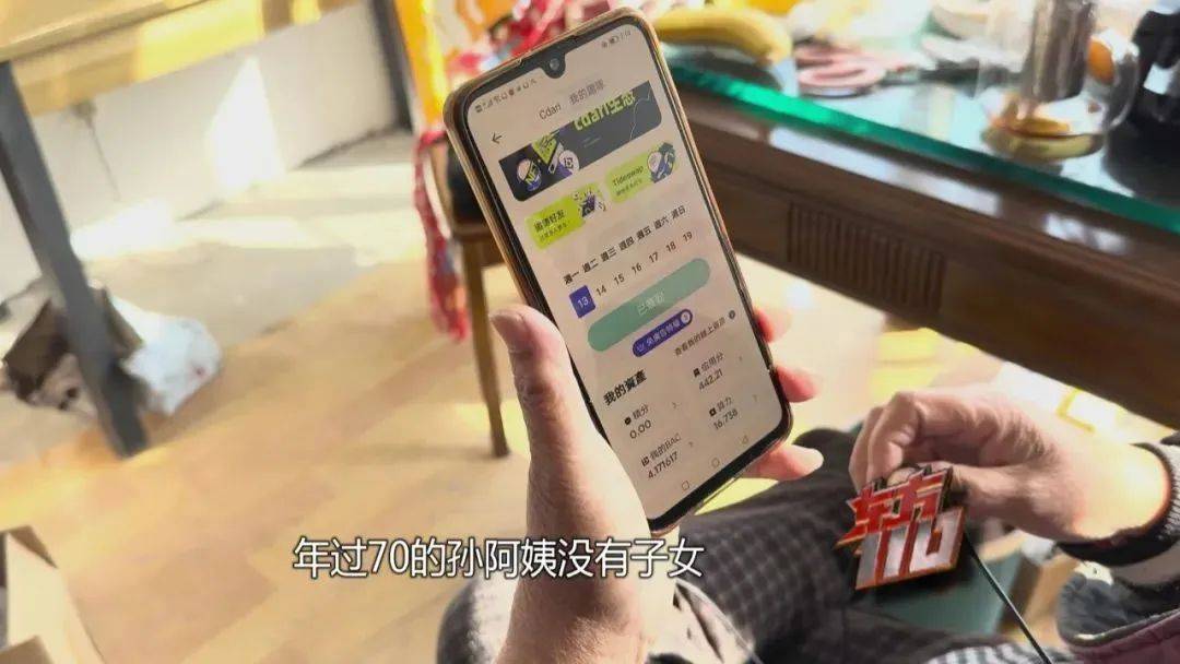 上海阿姨145万元现金平铺在沙发上<strong></p>
<p>币杰交易所</strong>，让陌生人来取？