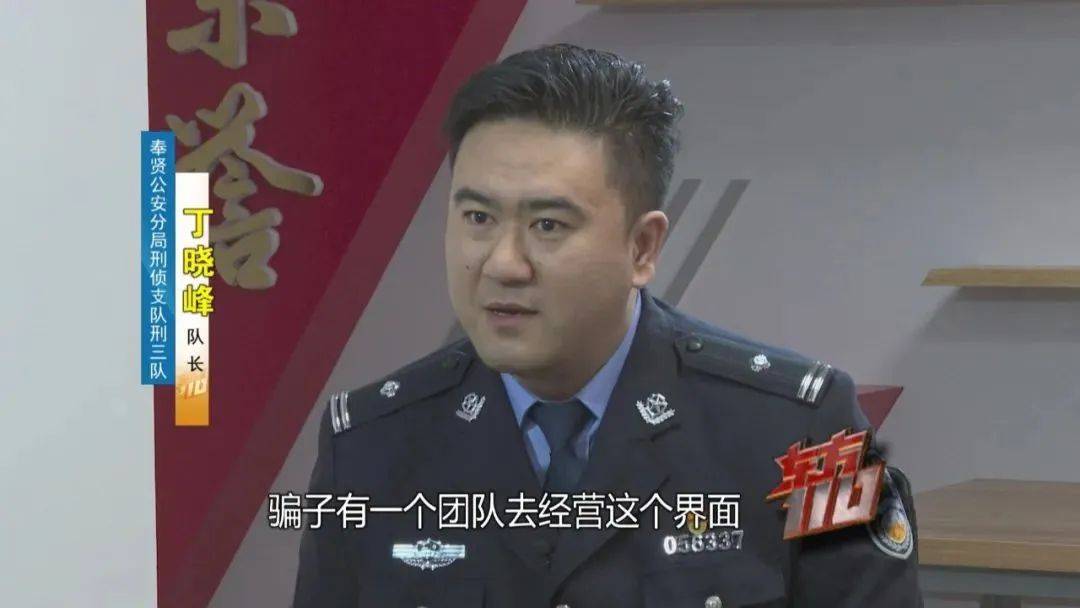 上海阿姨145万元现金平铺在沙发上<strong></p>
<p>币杰交易所</strong>，让陌生人来取？