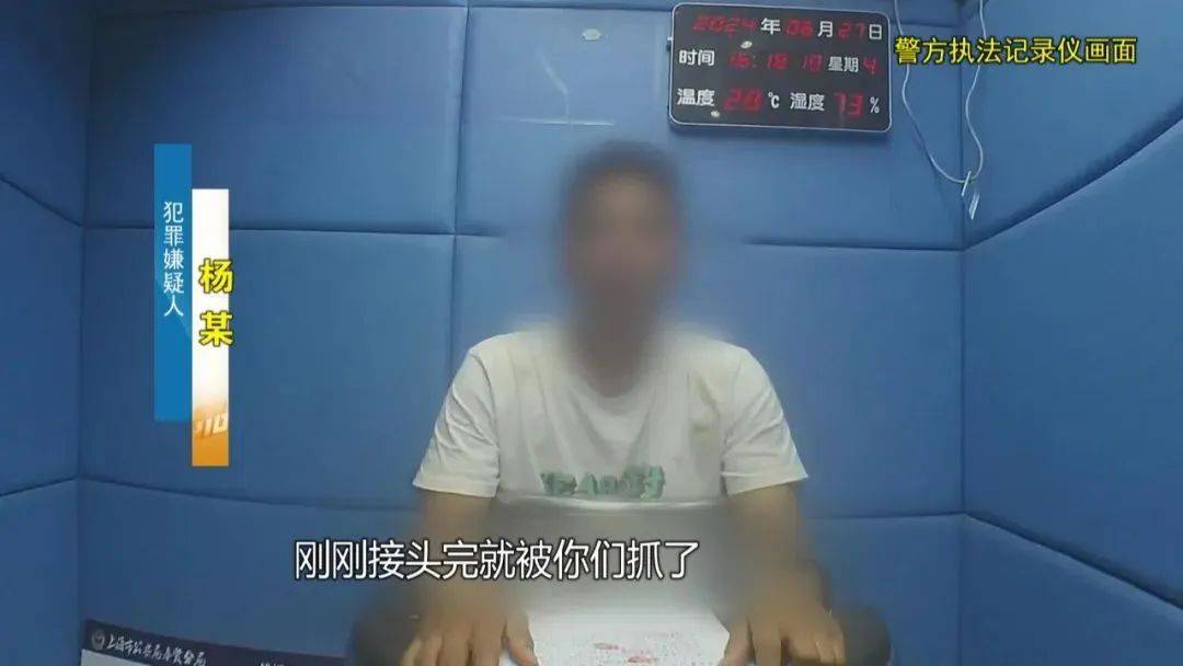 上海阿姨145万元现金平铺在沙发上<strong></p>
<p>币杰交易所</strong>，让陌生人来取？