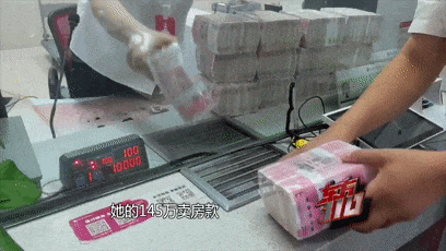 上海阿姨145万元现金平铺在沙发上<strong></p>
<p>币杰交易所</strong>，让陌生人来取？