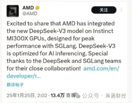 周末吹爆<strong></p>
<p>币杰交易所</strong>，DeepSeek一夜刷屏，核心标的（一文梳理）