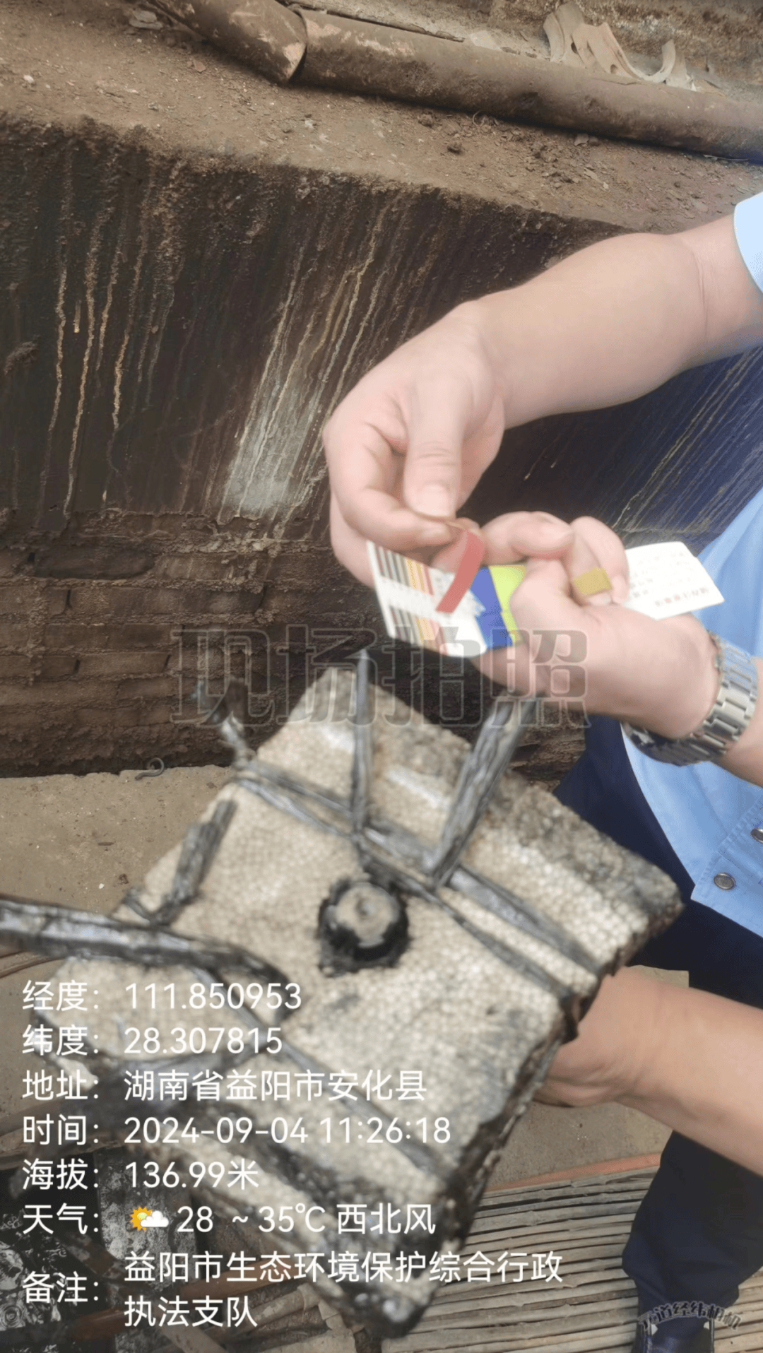 6支加油枪5支不合格<strong></p>
<p>币杰交易所</strong>，湖南益阳一加油站被立案调查