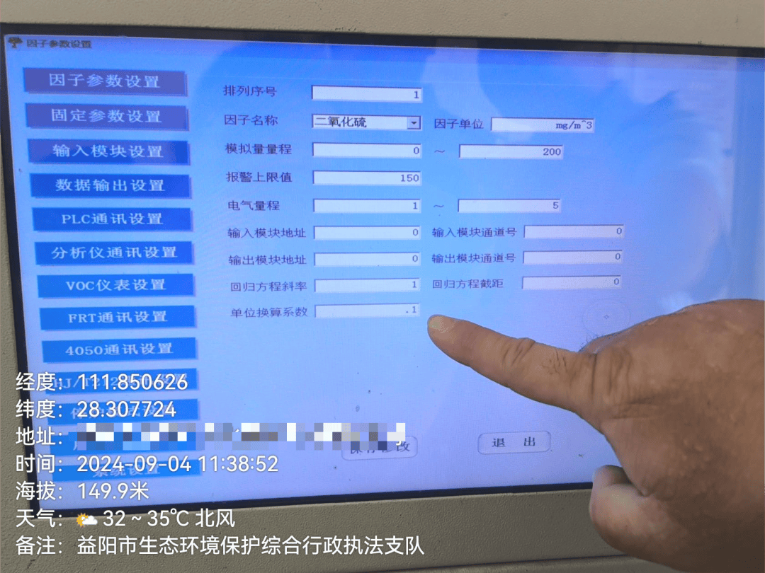 6支加油枪5支不合格<strong></p>
<p>币杰交易所</strong>，湖南益阳一加油站被立案调查