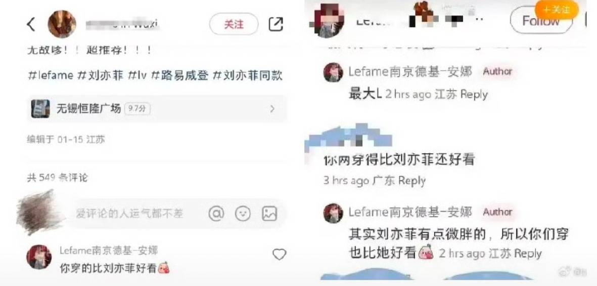 南京一柜姐发表不当言论后被辞退<strong></p>
<p>币杰交易所</strong>，工作人员：她并没有恶意，现已离职