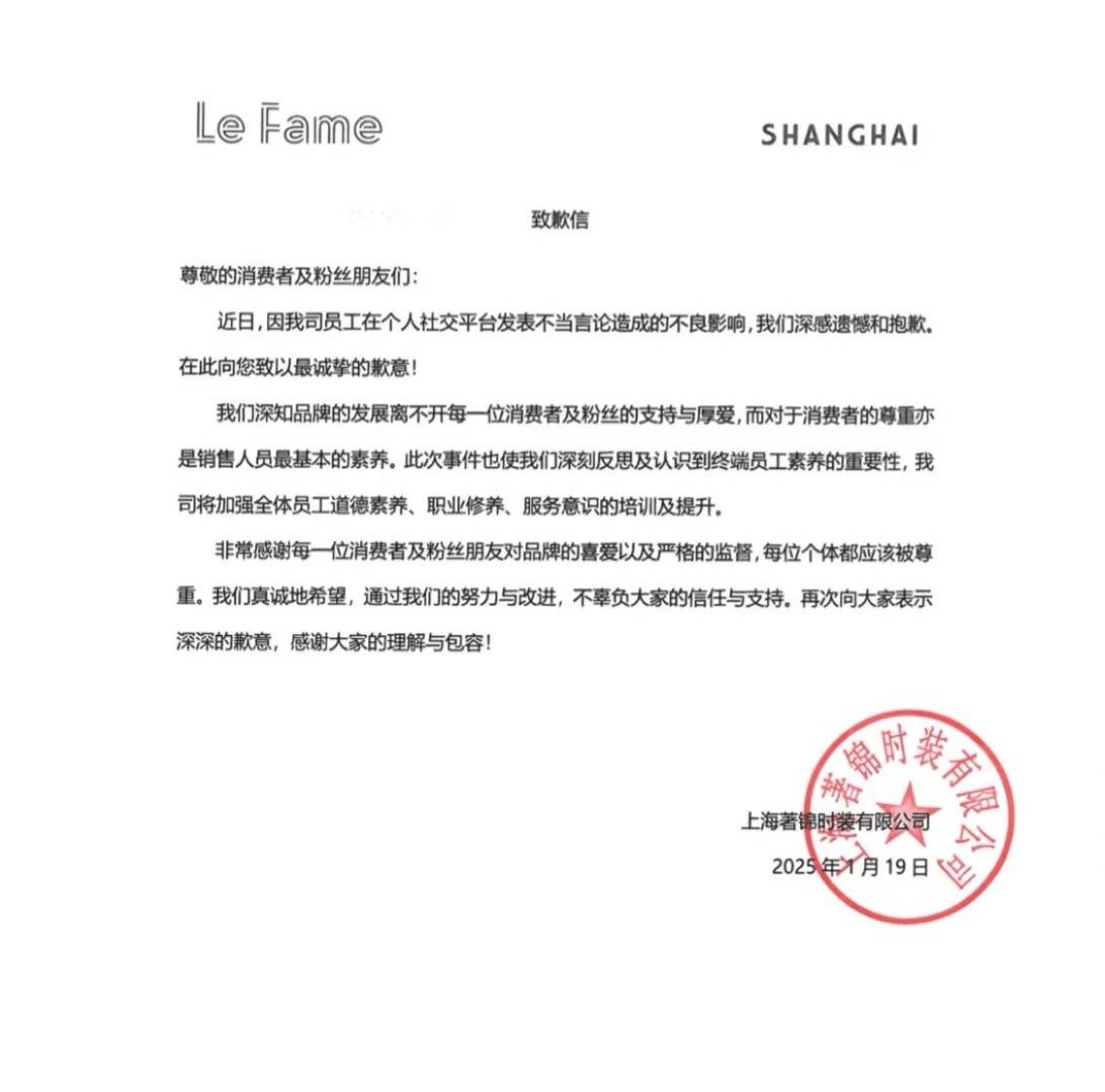 南京一柜姐发表不当言论后被辞退<strong></p>
<p>币杰交易所</strong>，工作人员：她并没有恶意，现已离职