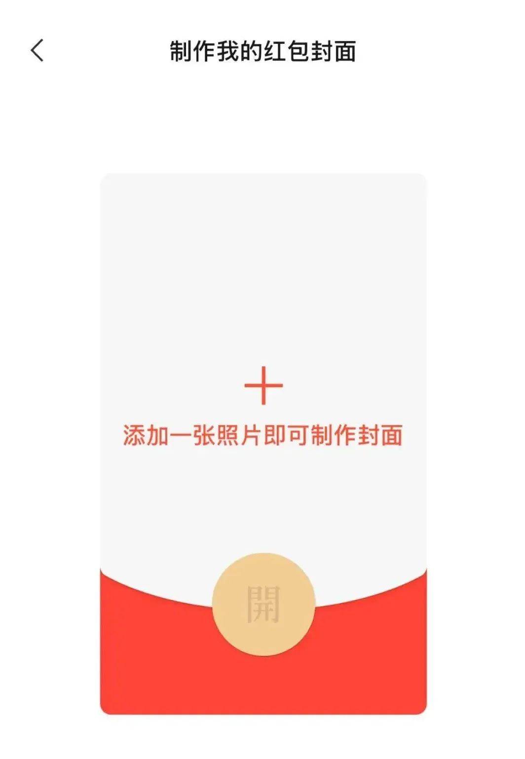 微信又出新功能！网友：正需要<strong></p>
<p>币杰交易所</strong>，已安排！