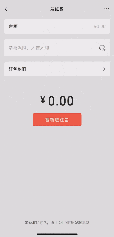 微信又出新功能！网友：正需要<strong></p>
<p>币杰交易所</strong>，已安排！