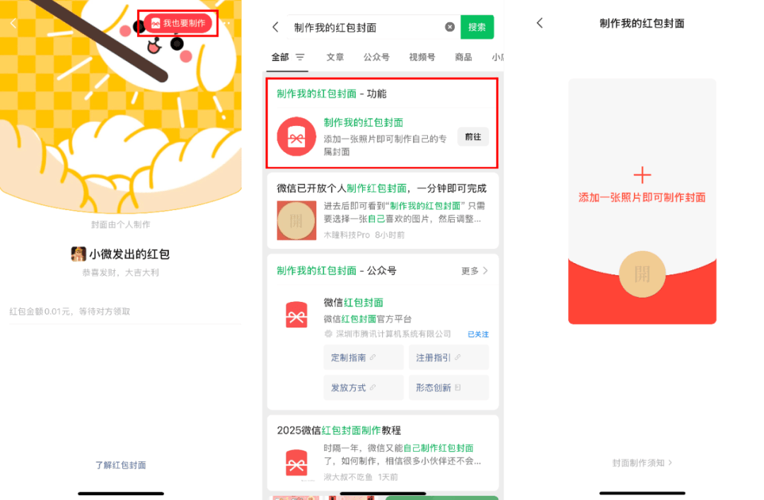 微信又出新功能！网友：正需要<strong></p>
<p>币杰交易所</strong>，已安排！