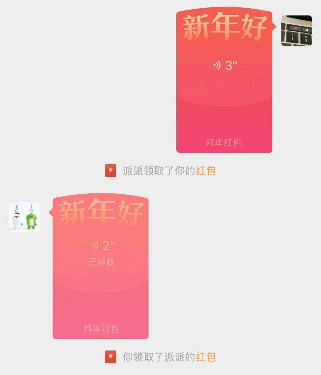 微信又出新功能！网友：正需要<strong></p>
<p>币杰交易所</strong>，已安排！