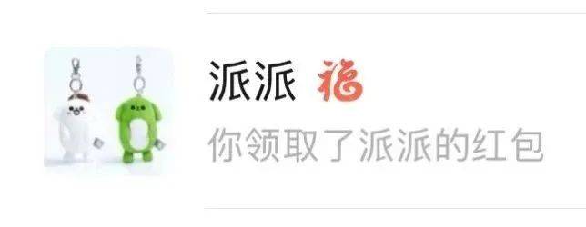 微信又出新功能！网友：正需要<strong></p>
<p>币杰交易所</strong>，已安排！