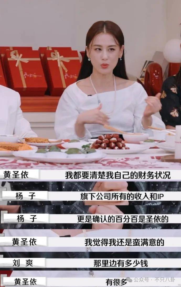昔日夫妻之情皆沦为他炒热度的工具<strong></p>
<p>币杰交易所</strong>，这场博眼球的闹剧何时结束？