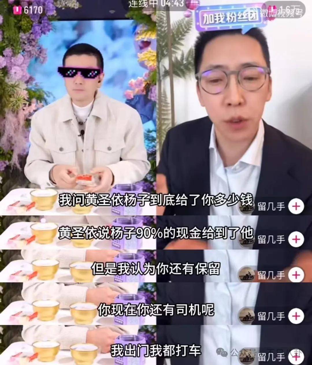 昔日夫妻之情皆沦为他炒热度的工具<strong></p>
<p>币杰交易所</strong>，这场博眼球的闹剧何时结束？