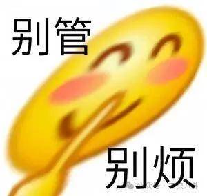 昔日夫妻之情皆沦为他炒热度的工具<strong></p>
<p>币杰交易所</strong>，这场博眼球的闹剧何时结束？