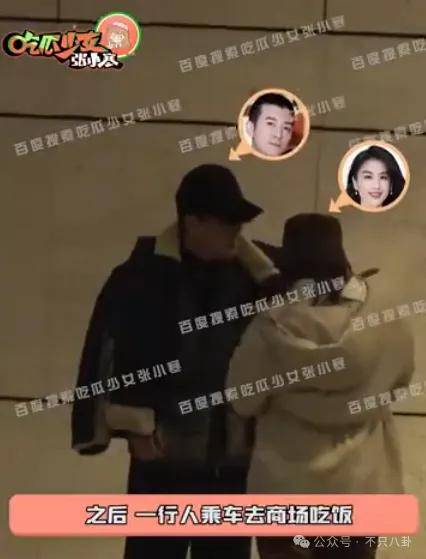 昔日夫妻之情皆沦为他炒热度的工具<strong></p>
<p>币杰交易所</strong>，这场博眼球的闹剧何时结束？