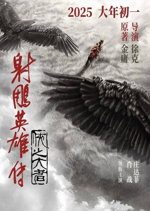 大年初一预售总票房破4亿 春节档电影<strong></p>
<p>币杰交易所</strong>你最想看哪一部