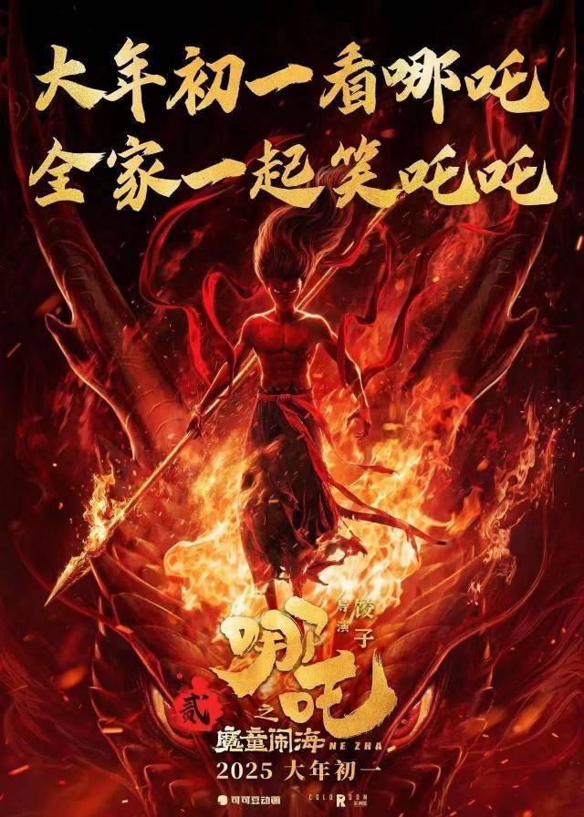 大年初一预售总票房破4亿 春节档电影<strong></p>
<p>币杰交易所</strong>你最想看哪一部