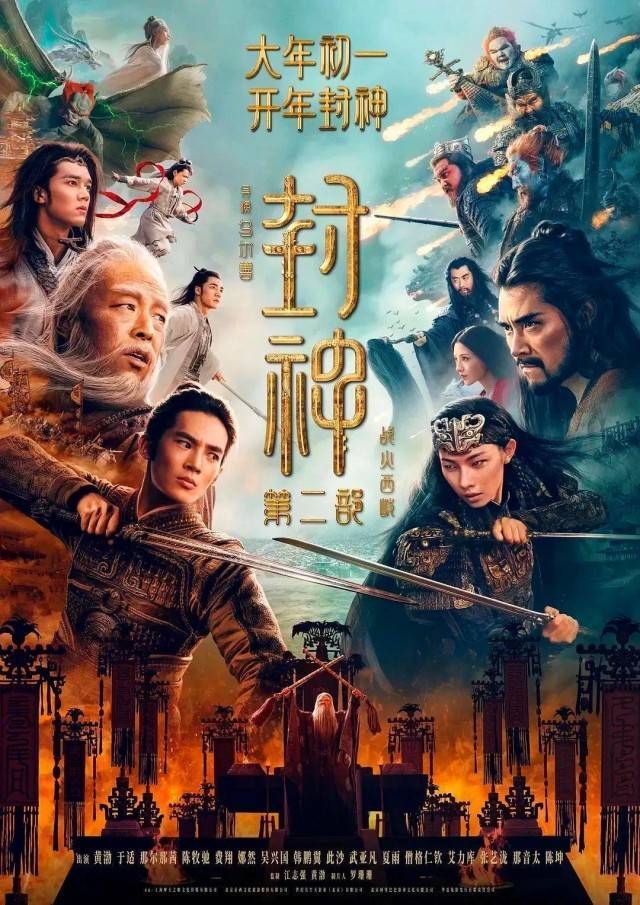 大年初一预售总票房破4亿 春节档电影<strong></p>
<p>币杰交易所</strong>你最想看哪一部
