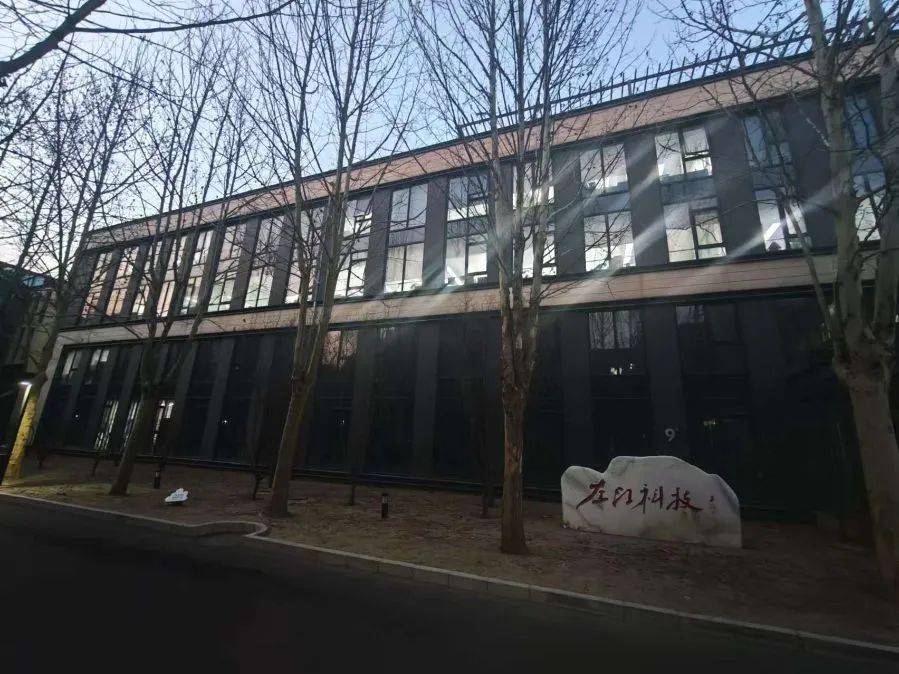 昔日“最贵ST股”<strong></p>
<p>币杰交易所</strong>，再度遭遇43个涨停板！理性还是跟风？