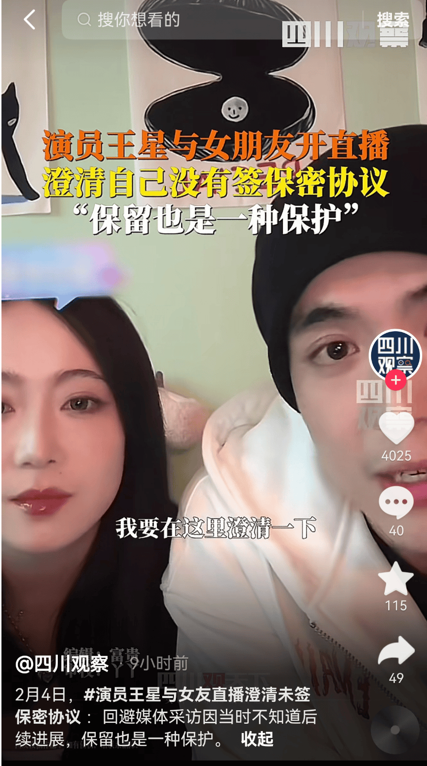 最新！妙瓦底等多个缅甸诈骗团伙活动地区电网已切断<strong></p>
<p>币成交易所</strong>，演员王星及女友直播发声