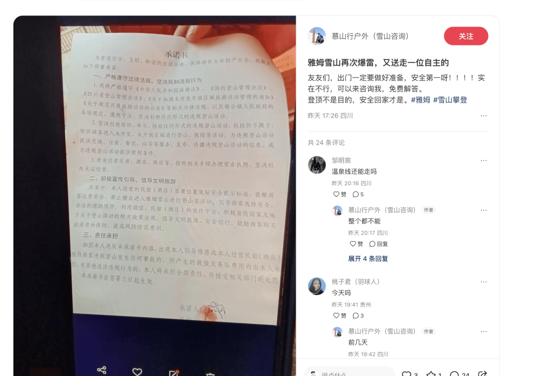 不要去<strong></p>
<p>币成交易所</strong>！不要去！已有人不幸遇难