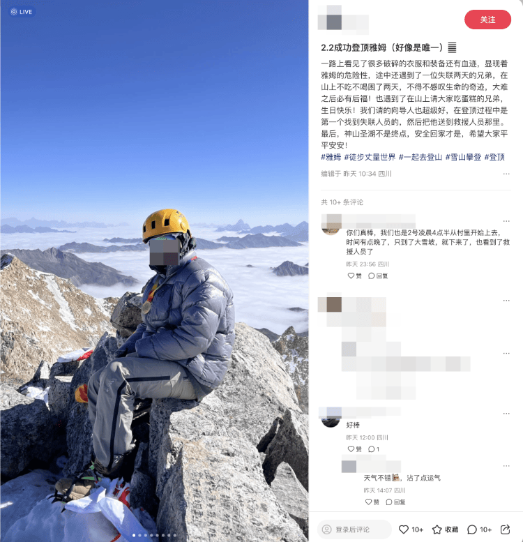不要去<strong></p>
<p>币成交易所</strong>！不要去！已有人不幸遇难