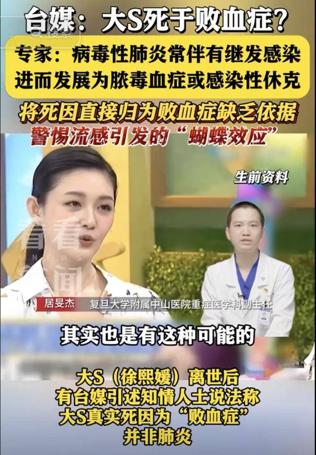 大S要回家了<strong></p>
<p>币成交易所</strong>！具俊晔最新发声