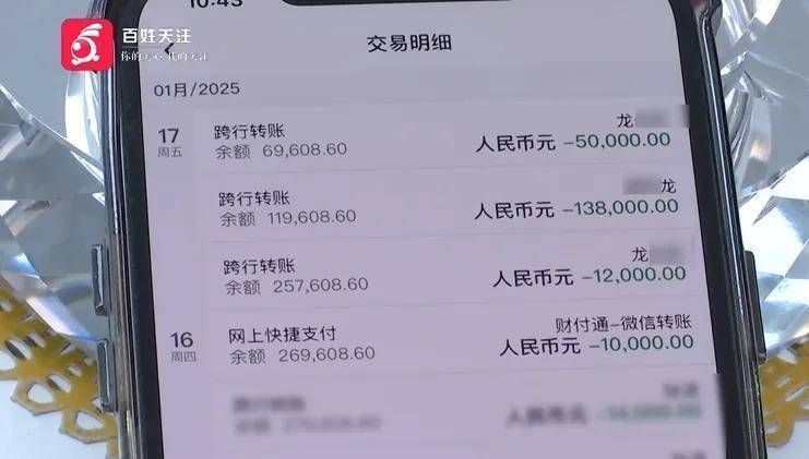 评论丨转错账被对方房贷银行划扣9万多<strong></p>
<p>币成交易所</strong>，银行该不该返还？