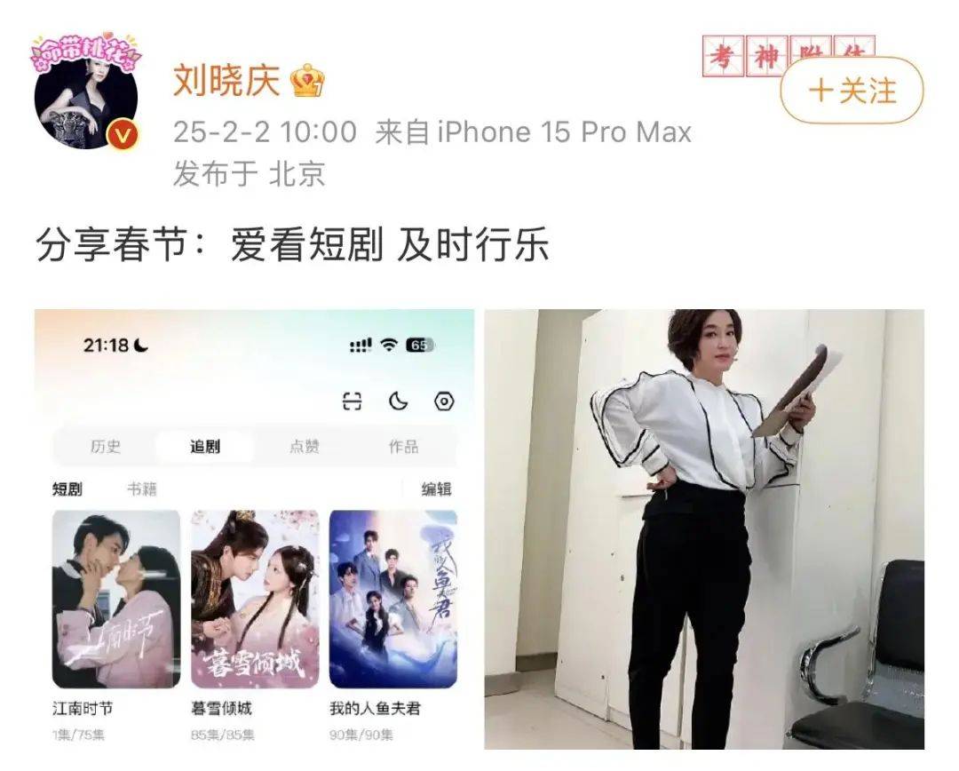刘晓庆<strong></p>
<p>币成交易所</strong>，突传新消息！