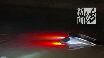 “水已经到胸口了！”事发上海深夜<strong></p>
<p>币成交易所</strong>，一小轿车冲进河道！紧急救援→